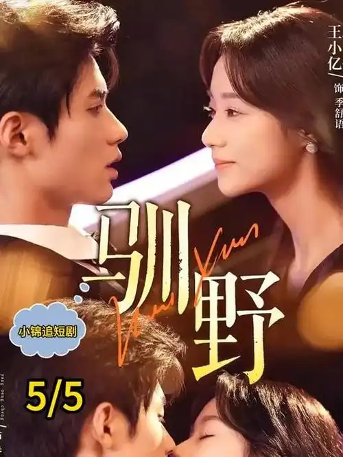 断网之城