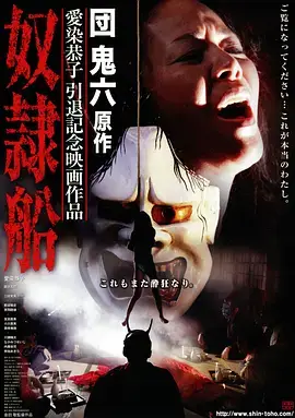 铁锈摇篮